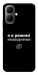 Чехол Режим невидимки для Infinix Smart 10