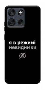Чехол Режим невидимки для Motorola Moto G56 5G