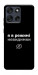 Чехол Режим невидимки для Motorola Moto G56 5G