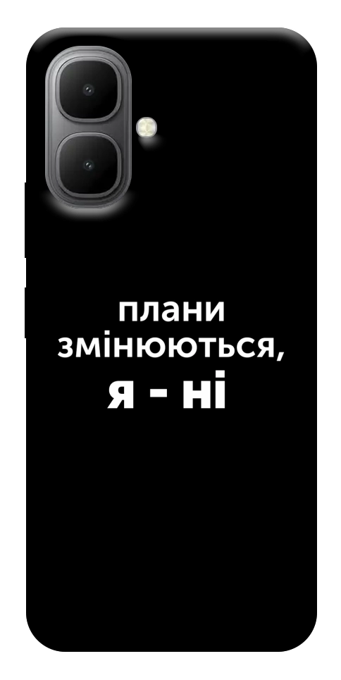 Чехол Плани змінюються для Infinix Smart 10