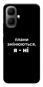 Чехол Плани змінюються для Infinix Smart 10