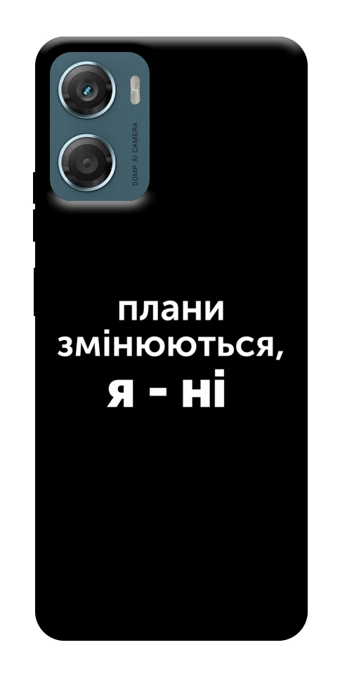 Чехол Плани змінюються для Motorola Moto G06