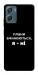 Чехол Плани змінюються для Motorola Moto G06