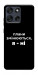 Чохол Плани змінюються для Motorola Moto G56 5G