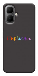 Чехол Пиріжечок для Infinix Smart 10