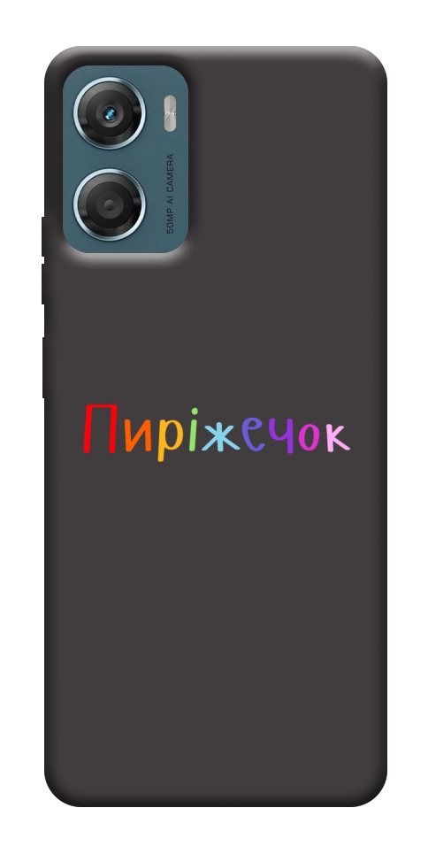 Чехол Пиріжечок для Motorola Moto G06