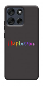 Чехол Пиріжечок для Motorola Moto G56 5G