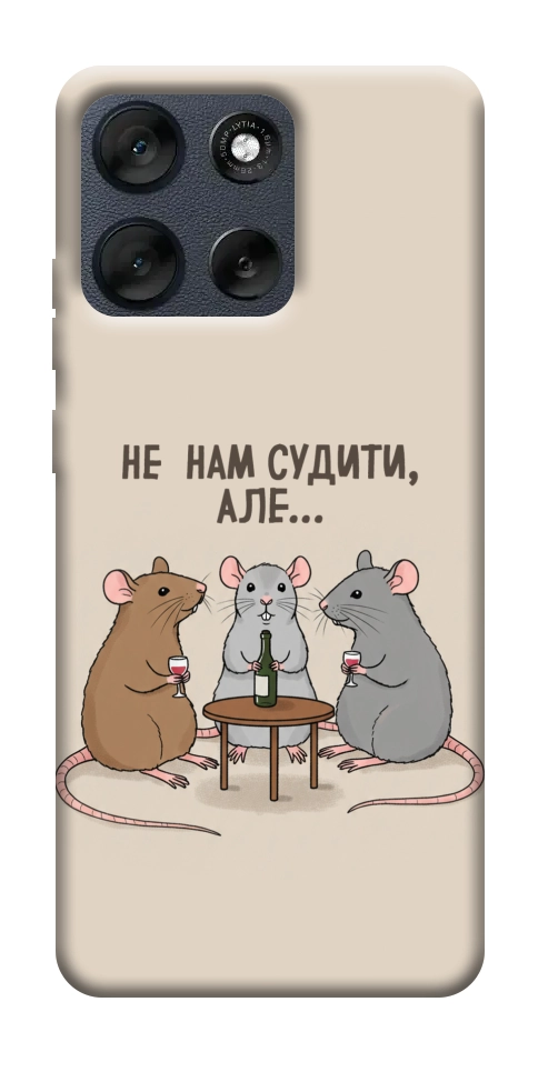 Чехол Не нам судити для Motorola Moto G56 5G