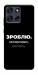 Чехол Зроблю можливо колись для Motorola Moto G56 5G