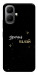 Чехол Зірочка палай для Infinix Smart 10