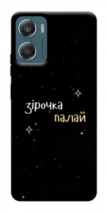 Чехол Зірочка палай для Motorola Moto G06