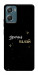 Чехол Зірочка палай для Motorola Moto G06