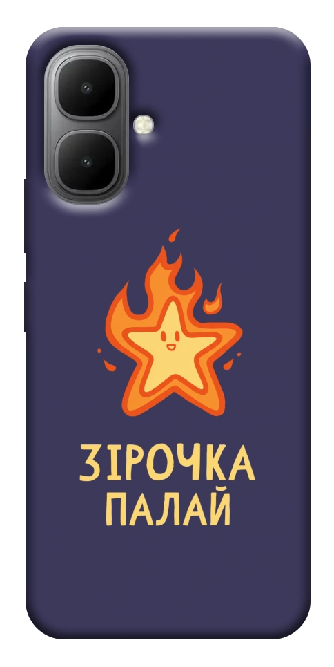 Чехол Палаюча зірочка для Infinix Smart 10