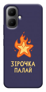 Чехол Палаюча зірочка для Infinix Smart 10