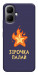 Чехол Палаюча зірочка для Infinix Smart 10