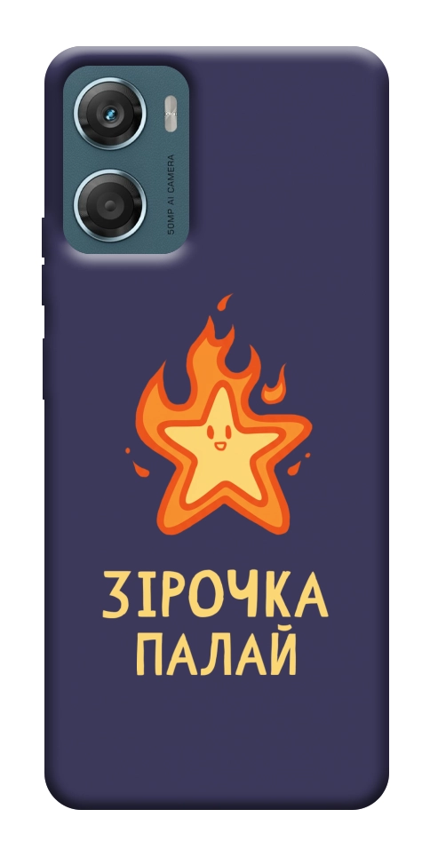 Чехол Палаюча зірочка для Motorola Moto G06