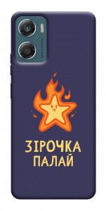 Чехол Палаюча зірочка для Motorola Moto G06