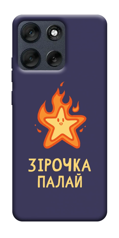 Чехол Палаюча зірочка для Motorola Moto G56 5G