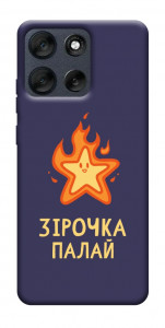Чехол Палаюча зірочка для Motorola Moto G56 5G