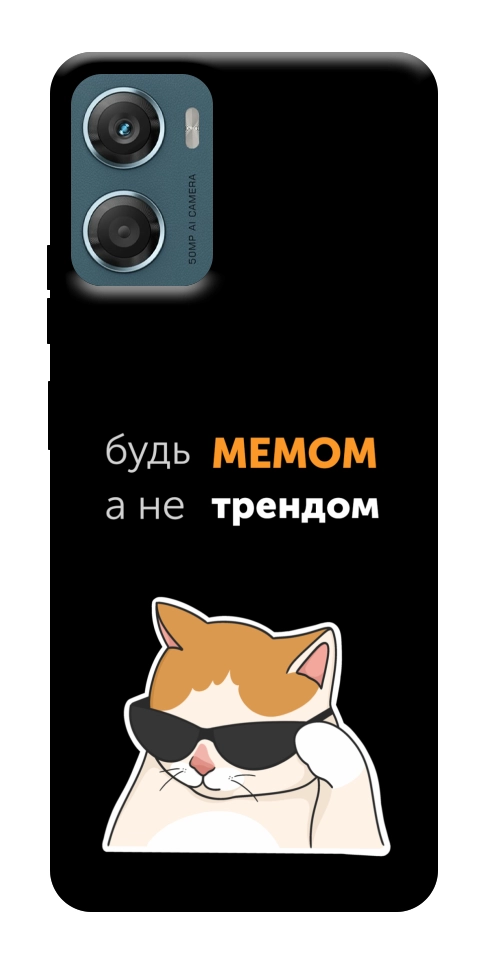 Чехол Будь мемом для Motorola Moto G06
