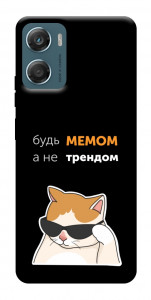 Чехол Будь мемом для Motorola Moto G06