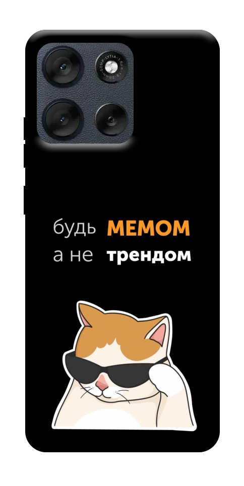 Чехол Будь мемом для Motorola Moto G56 5G