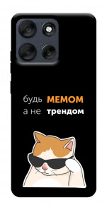 Чехол Будь мемом для Motorola Moto G56 5G