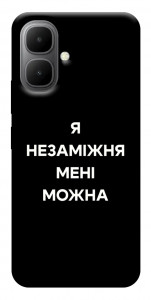 Чехол Я незаміжня для Infinix Smart 10