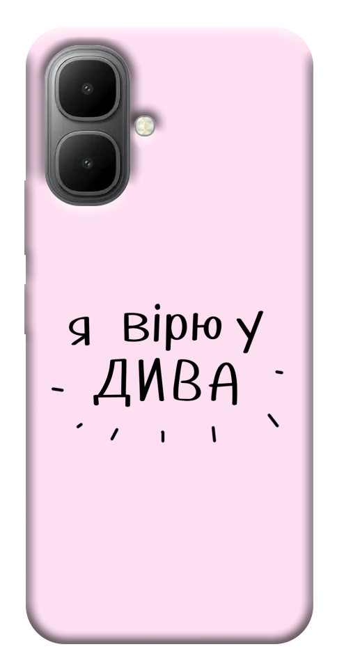 Чехол Вірю у дива для Infinix Smart 10