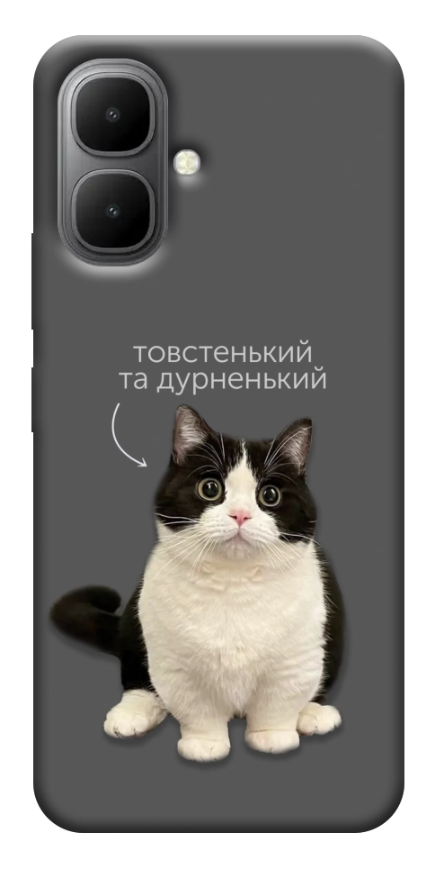 Чехол Сhubby для Infinix Smart 10