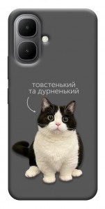 Чехол Сhubby для Infinix Smart 10
