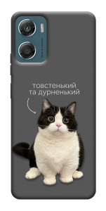 Чохол Сhubby для Motorola Moto G06