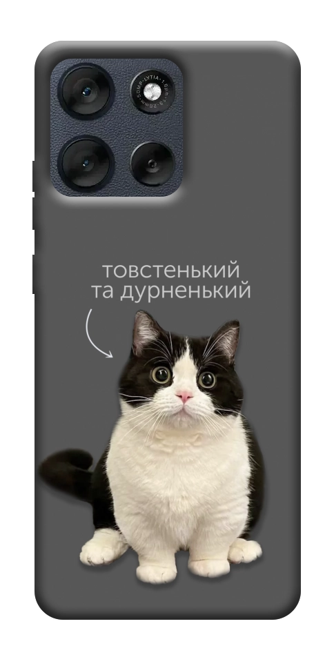 Чехол Сhubby для Motorola Moto G56 5G