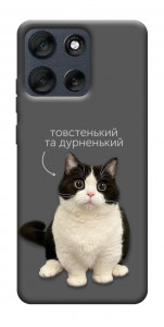 Чехол Сhubby для Motorola Moto G56 5G