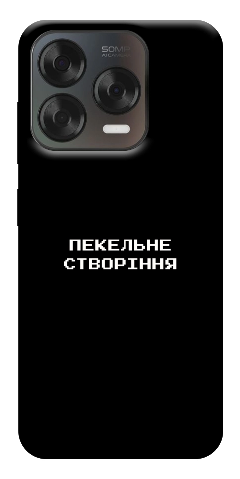 Чохол Пекельне створіння для ZTE Nubia V70 Design