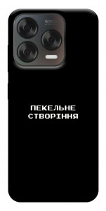 Чохол Пекельне створіння для ZTE Nubia V70 Design