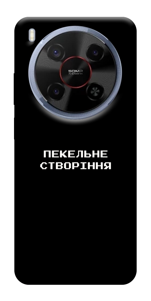 Чехол Пекельне створіння для ZTE Nubia V70 Max