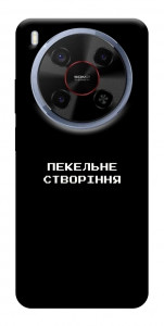 Чехол Пекельне створіння для ZTE Nubia V70 Max
