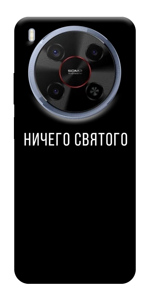Чехол Ничего святого black для ZTE Nubia V70 Max