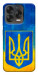 Чохол Символіка України для ZTE Nubia V70 Design