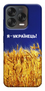 Чохол Я українець! для ZTE Nubia V70 Design