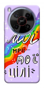 Чохол Мої мрії мої цілі для ZTE Nubia V70 Max