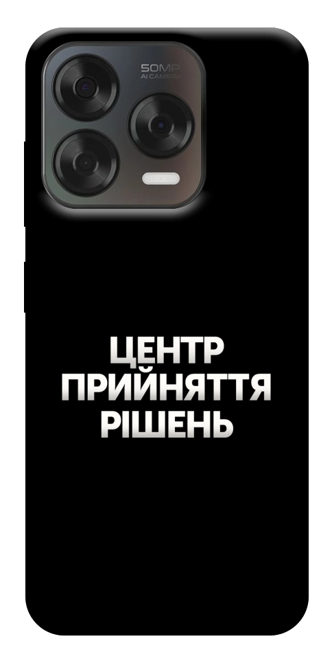 Чохол Центр прийняття рішень для ZTE Nubia V70 Design