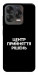 Чохол Центр прийняття рішень для ZTE Nubia V70 Design
