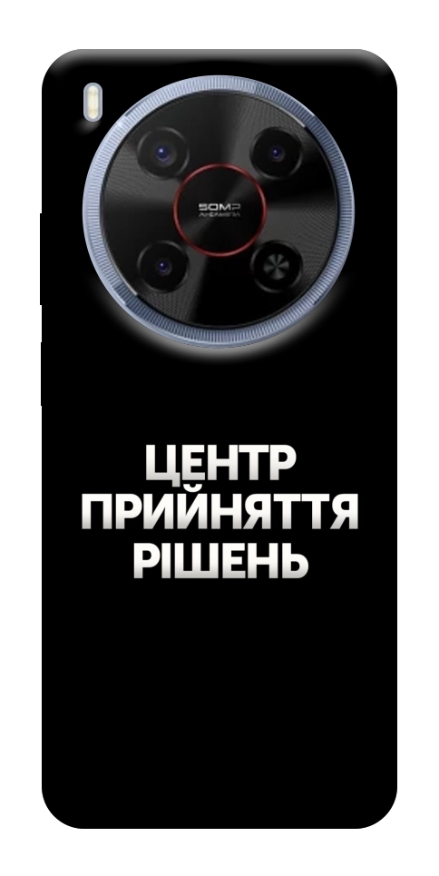 Чехол Центр прийняття рішень для ZTE Nubia V70 Max
