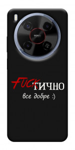 Чохол Фактично все добре для ZTE Nubia V70 Max