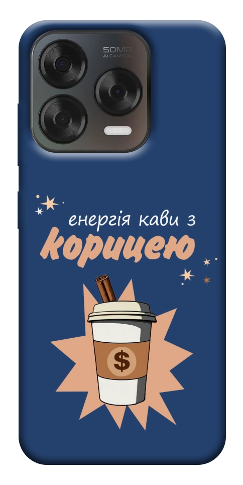 Чохол Енергія кави для ZTE Nubia V70 Design