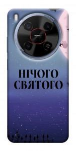 Чохол Нічого святого ніч для ZTE Nubia V70 Max