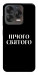 Чохол Nothing sacred для ZTE Nubia V70 Design