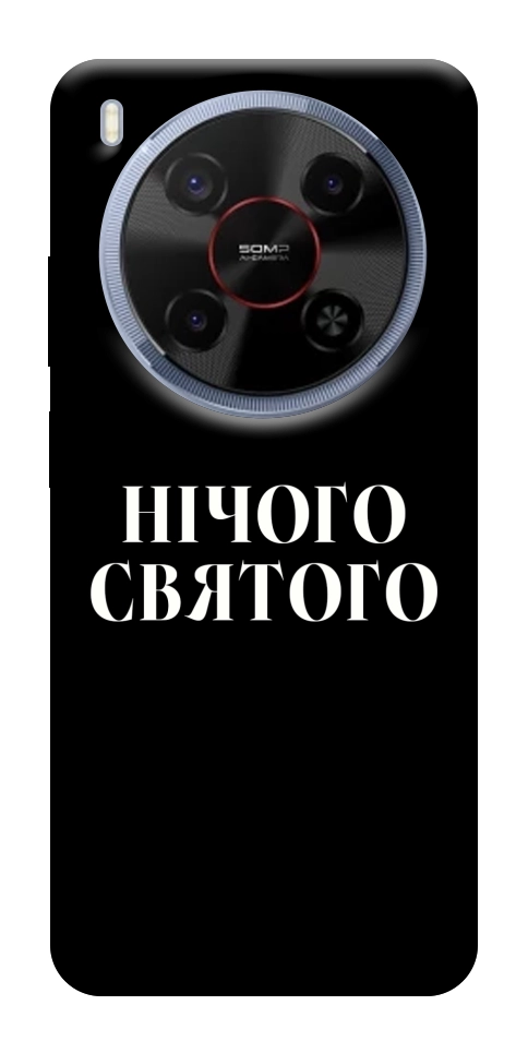 Чехол Nothing sacred для ZTE Nubia V70 Max